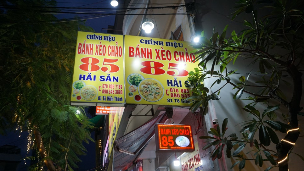 Bánh xèo chảo hải sản tại Bánh Xèo Chảo 85 Nha Trang